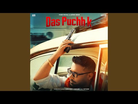 Das Puchh K