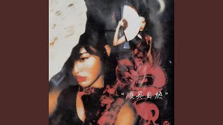 Cover art for one two