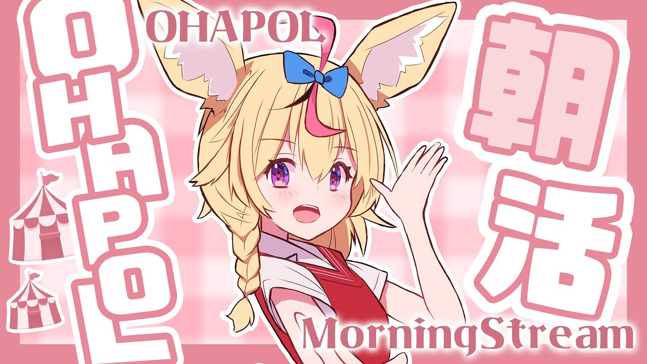YouTubeサムネイル