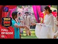 Janam Janam Ka Sath Full Episode 01 जनम जनम का साथ Dangal 2