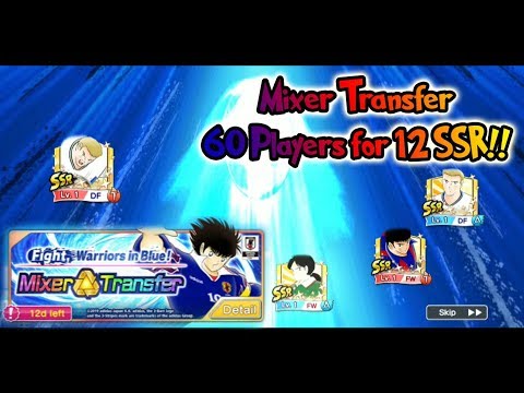Captain Tsubasa Dream Team: Mixer Transfer 60 Players = 12 SSR (INDONESIA)