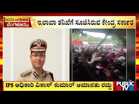 ಈಡೇರದ ಸರ್ಕಾರದ ಭರವಸೆ | ಮತ್ತೆ ಸಾರಿಗೆ ನೌಕರರಿಂದ ಮುಷ್ಕರಕ್ಕೆ ಪ್ಲ್ಯಾನ್‌ - ಇಂದು ಮಹತ್ವದ ಸಭೆ | Public TV - Latest Kannada News, Public TV Kannada Live, Public TV News