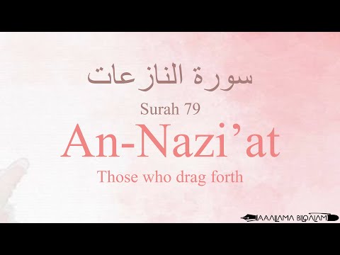 Quran Recitation 79 Surah An-Nazi'at by Asma Huda with Arabic Text, Translation and Transliteration