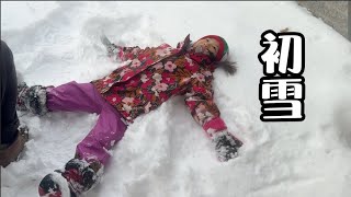 モントリオールに冬到来！我が家に「スノーマン（Snow man）」がやって来た？！【カナダ】【日中夫妻】