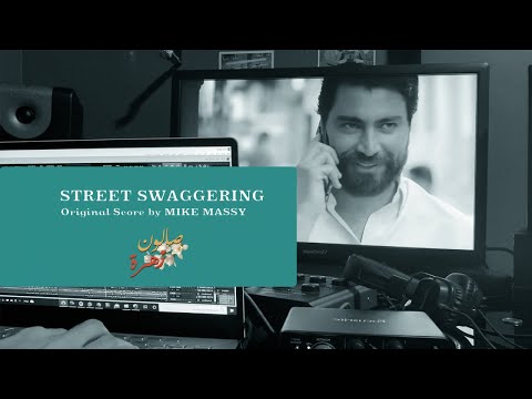 Mike Massy - Street Swaggering