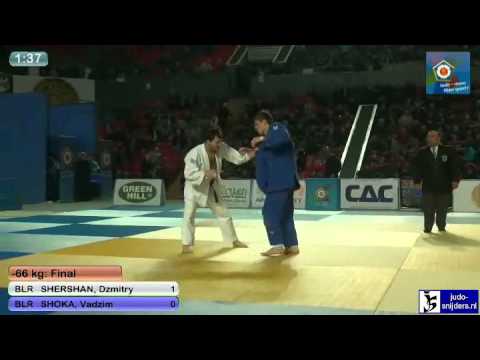 Judo 2013  European Open Tblisi: Shershan (BLR) - Shoka (BLR) [-66kg] final