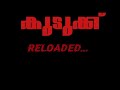 KUDUKKU RELOADED