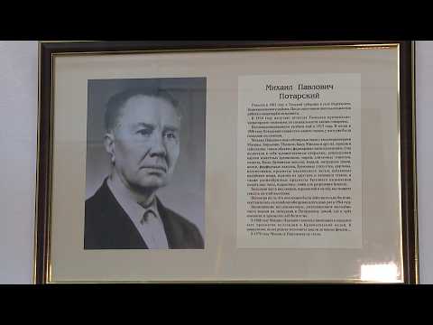 «По улочкам Бийска»: о коллекционере Михаиле Потарском (Бийское телевидение)
