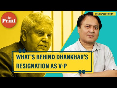 Jagdeep Dhankhar's resignation as V-P is another strong message to RSS from 'saksham' BJP