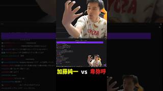 卑弥呼とタイマンしたら勝てるという男