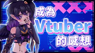 [Vtub] 伊索渡 鴉咧鴉咧 實況到底有多辛酸呢？