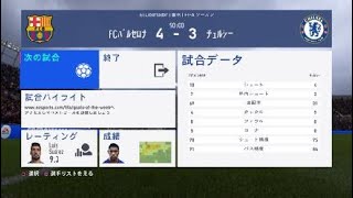 FIFA 19_20190601145611