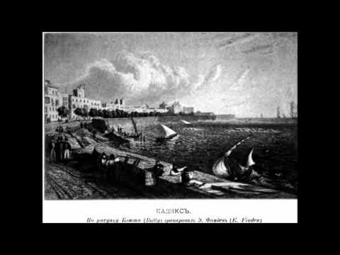 Байрон Джордж - Паломничество Чайльд- Гарольда  Павел Каев