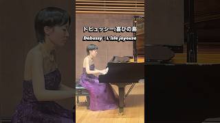 Download lagu 憧れる率高めなドビュッシー！ #piano #ドビュッシー #debussy mp3