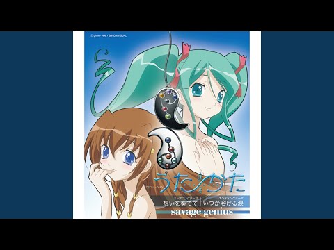 Uta∽Kata Omoi o Kanadete savage genius
