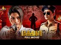 Rakshana Latest Malayalam Crime Thriller Full Movie Payal Rajput 2025 New South Dubbed Movies