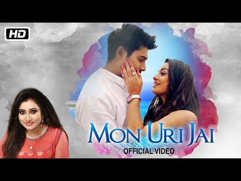 Mon Uri Jai | Dhrity Deepa | Latest Assamese song 2018