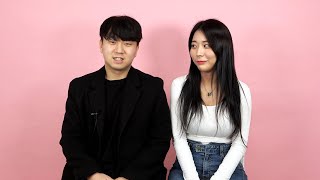 저희 관계 결정했습니다 video