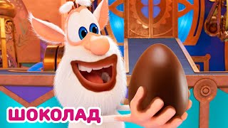 Буба - Шоколадное безумие: Поиск пасхальных яиц - Мультфильм для детей