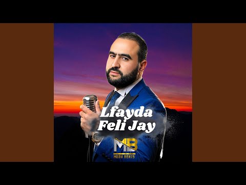 Lfayda Feli Jay (MEDU BEATS Remix Special Version)
