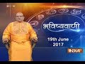Bhavishyavani | 19th June, 2017