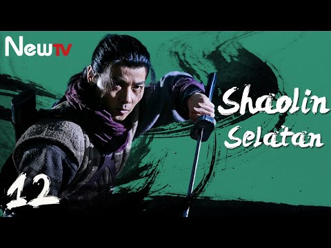 【INDO SUB】EP 12丨Shaolin Selatan丨Southern Shaolin丨Nan Shao Lin Dang Kou Ying Hao丨南少林荡倭英豪