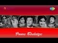 Poova Thalaiya Poova Thalaiya Song