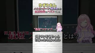 レクイエム１沼りました　#バイオハザードレクイエム  #ホラゲ  #個人勢