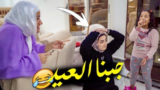 روتين اخر الليل في بيت اخوي الجديد ???? عملنا الصح في غيابه ????(النيش للاسف ماتكسرشي????)