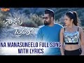 Naa Manasu Neelo Full Song With Lyrics II Nannaku Prematho Movie II Jr. NTR | Rakul Preeet Singh