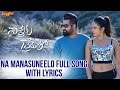 Naa Manasu Neelo Full Song With Lyrics II Nannaku Prematho Movie II Jr NTR Rakul Preeet Singh