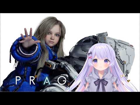【PRAGMATA】もうむずかしいトレーニングとかはないはず【アヴィニ / #Vtuber】