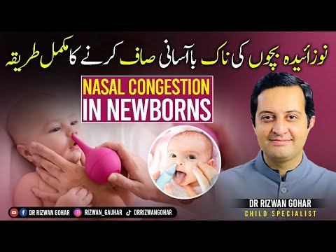 HOW TO CLEAN BABY NOSE IN FLU?  #baby #nose #clean #bulbsucker
