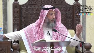 1701 - كيفية قبض الهبة - عثمان الخميس