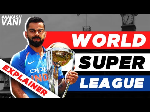 WHAT is the NEW ODI World Cup SUPER LEAGUE? | #AakashVani | Cricket EXPLAINER