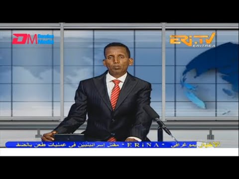 Arabic Evening News for November 15, 2022 - ERi-TV, Eritrea