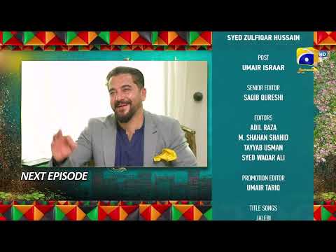 Heer Da Hero Episode 02 Teaser - 23rd March 2023  - HAR PAL GEO