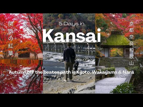 5 Days in Kansai Off the Beaten Path (Autumn colors in Kyoto, Nara and Wakayama), 25+ spots for you