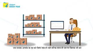 Learn All About Flipkart Advertising | Sell on Flipkart | Hindi