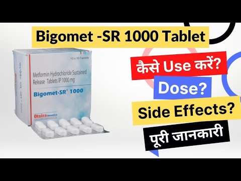 Bigomet sr 1000mg,  metformin hydrochloride sustained releas...