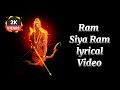 Kaushalya Dashrath Ke Nandan Song Lyrics Status Video Jaishreeram Ramstatus Lyricvideo