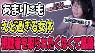 【えっど】女体好きなで良すぎるあまりに紹介しようか迷うゆのしー #twitch #tiktok #live #yunocy #コスプレ #大胸筋 #cosplayer #ゆゆうた