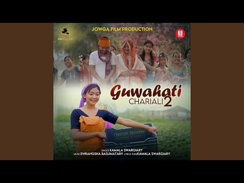 Guwahati Chariali 2
