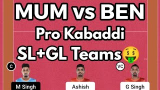MUM vs BEN Pro Kabaddi Match Fantasy Preview MUM vs BEN Pro Kabaddi Match Fantasy Preview