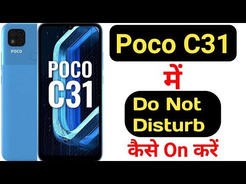 How to enable Do not disturb mode in Poco C31 || Poco C31 me do not disturb kaise on kare ||