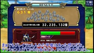 「ゆっくりどこパレ実況」40ページ目　メタルな連盟指令！！高得点目指してバトルバトルバトル！！
