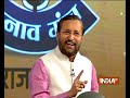 BJP has taken stern action against terrorism, everyday terrorists are killed, says Prakash Javdekar