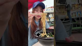 せい家・よみうりランド店のラーメンを味わう　Eating Ramen at Seiya (Yomiuriland Branch)