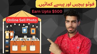 How To Sell Photos Online and Make Money | Make Money While You Sleep