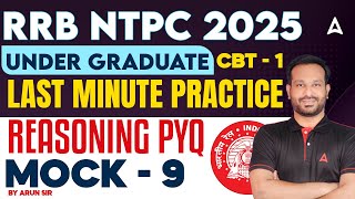RRB NTPC Reasoning Practice Set Tamil | RRB NTPC Undergraduate Reasoning PYQ | Mock Test 9